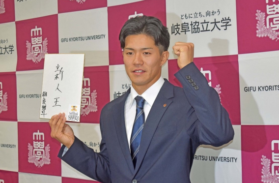 豊田ボーイズ初のドラフト指名選手誕生
